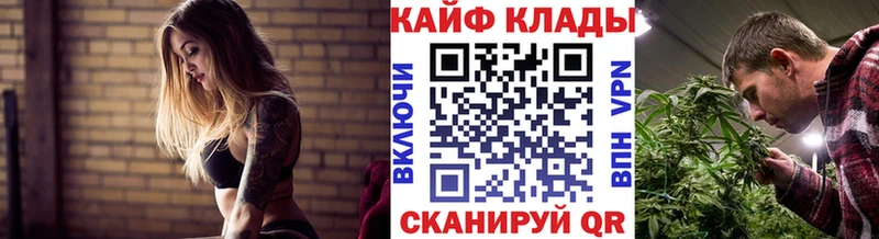 Цена Инта Кокаин СК Гашиш гидра как зайти Меф мяу мяу