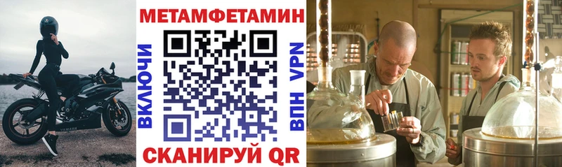 АМФЕТАМИН 98% Инта