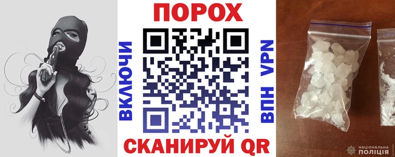 АМФ Premium  дарнет шоп  Инта 