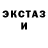 Кетамин ketamine Electric Fangs