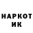 КОКАИН Fish Scale Maksych