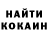 КЕТАМИН ketamine Mr. Mikk