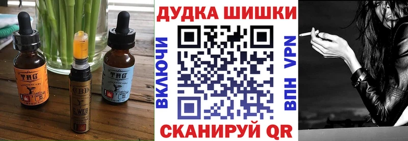 Печенье с ТГК марихуана  MEGA   Инта 