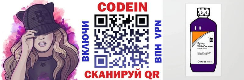 даркнет какой сайт  kraken зеркало  Инта  Кодеин напиток Lean (лин) 