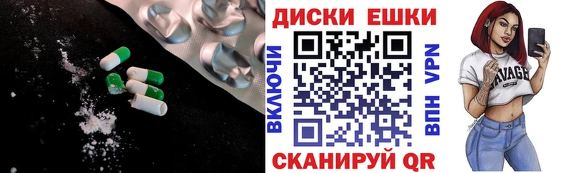 Ecstasy Punisher  omg сайт  Инта 