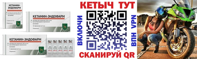 КЕТАМИН ketamine  цены наркотик  Инта 