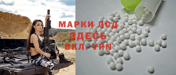 первитин Вязьма