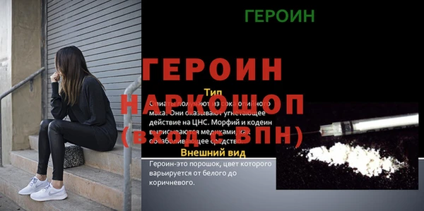 метамфетамин Вязники