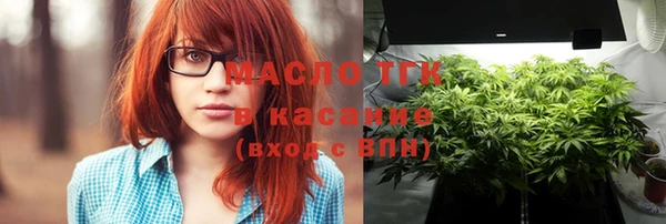 трава Волосово