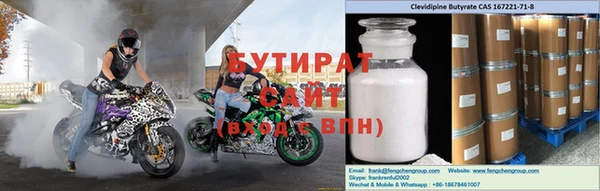 метамфетамин Вязники