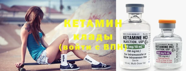 первитин Вязьма