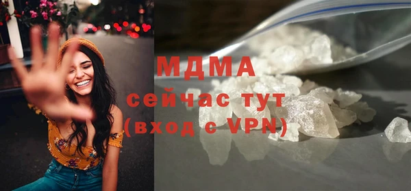 трава Волосово