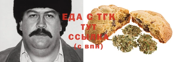 метамфетамин Вязники