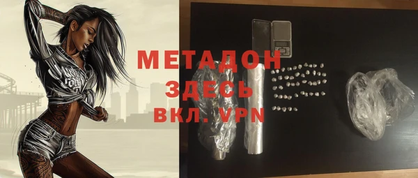 трава Волосово