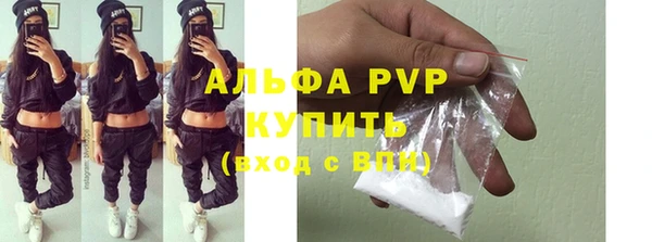 первитин Вязьма