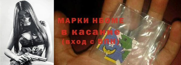 дживик Володарск