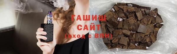 первитин Вязьма