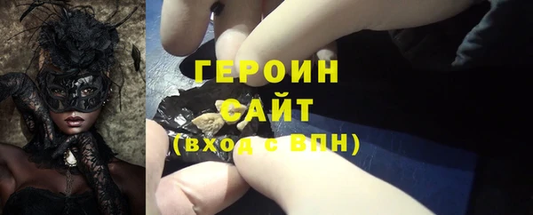 гашик Верея