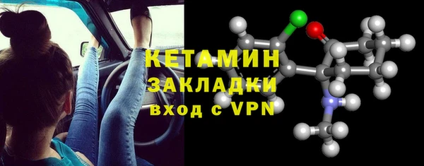метамфетамин Вязники