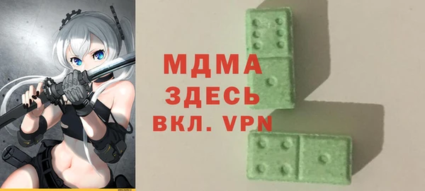 трава Волосово