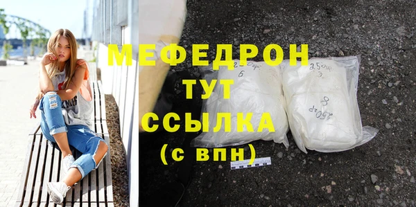 прущие крисы Вяземский