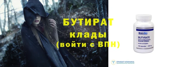 MDMA Верхний Тагил