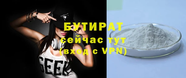 прущие крисы Вяземский