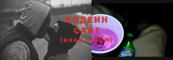 трава Волосово