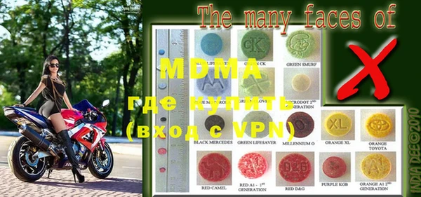 дживик Володарск