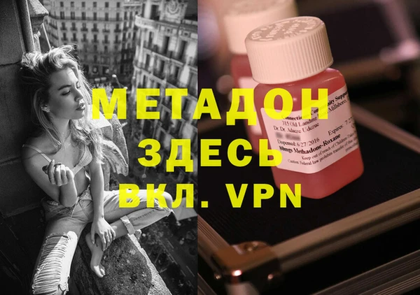 дживик Володарск