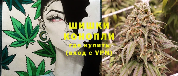 трава Волосово