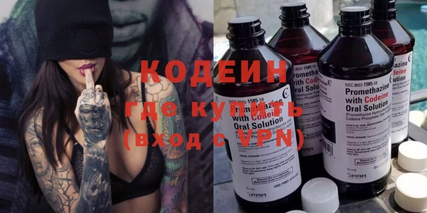 трава Волосово