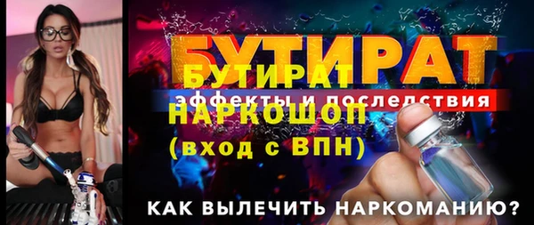 дживик Володарск