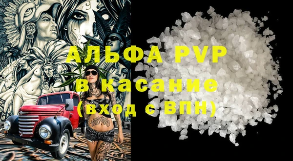 мдма Красноперекопск