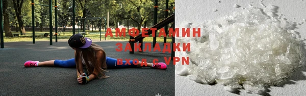 первитин Вязьма