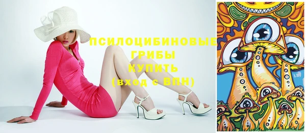 метамфетамин Вязники
