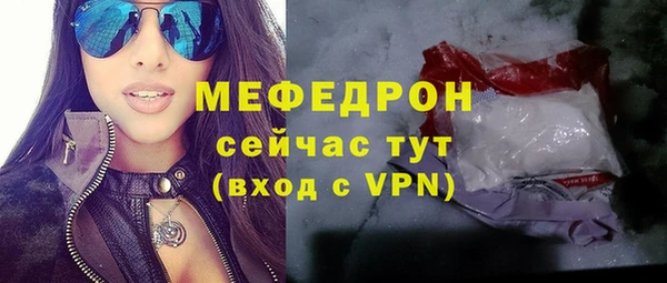 прущие крисы Вяземский