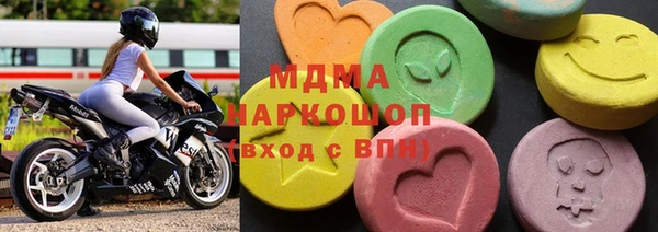 метамфетамин Вязники