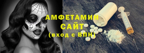 первитин Вязьма