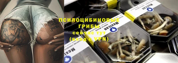 трава Волосово