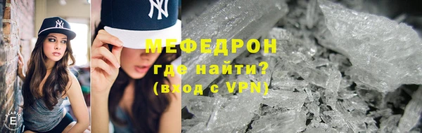 мефедрон VHQ Верхнеуральск