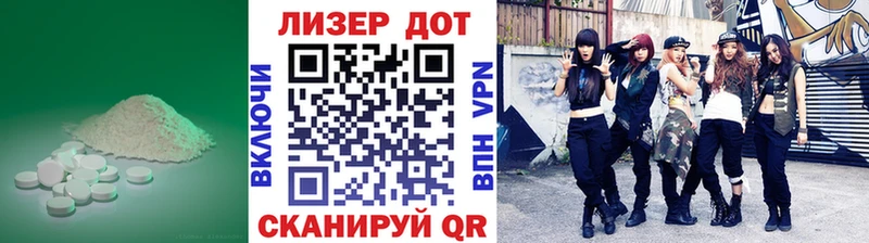 даркнет клад Инта ЛСД экстази кислота
