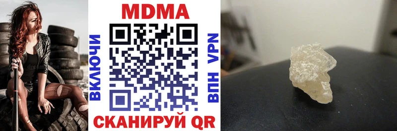 МДМА кристаллы  наркошоп  Инта 