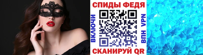 МЕТАМФЕТАМИН мет  купить  цена  Инта 