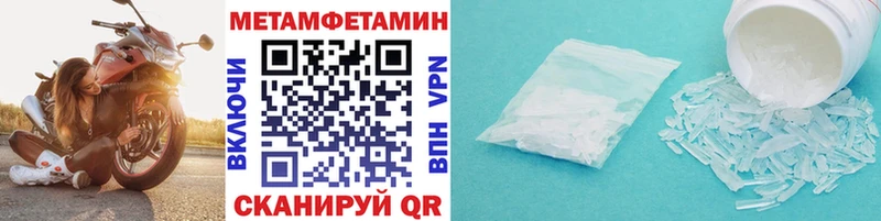 Первитин пудра Инта