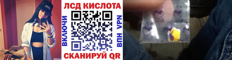 Марки N-bome 1,8мг hydra ONION Инта
