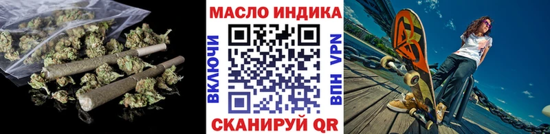 Дистиллят ТГК Wax МЕГА ТОР Инта